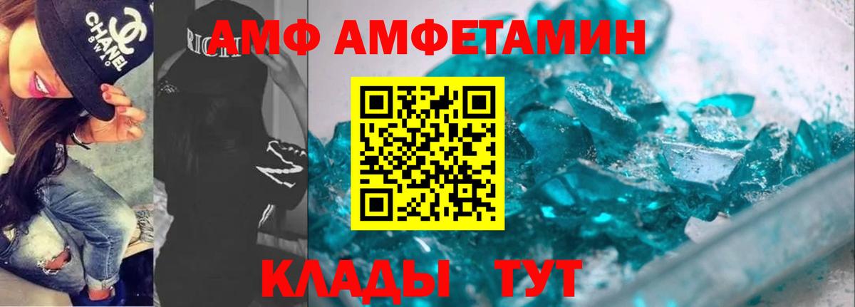 omg вход  АМФЕТАМИН  Армавир  Вход с VPN  АМФ 98%  АМФЕТАМИН 