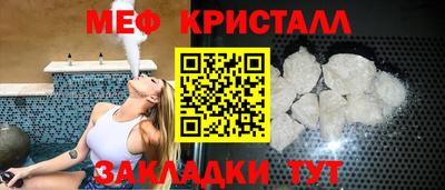 spice Кунгур