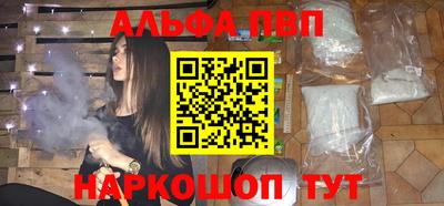 spice Кунгур