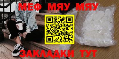 эйфоретик Кумертау