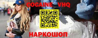 кокаин перу Кулебаки