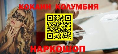 кокаин перу Кулебаки