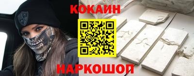 кокаин перу Кулебаки