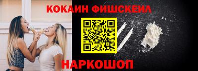 spice Кунгур
