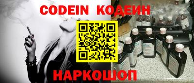 эйфоретик Кумертау