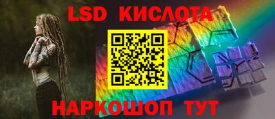 spice Кунгур