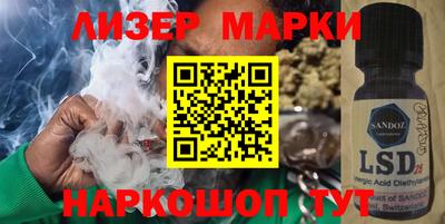 кокаин перу Кулебаки