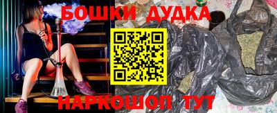 кокаин перу Кулебаки