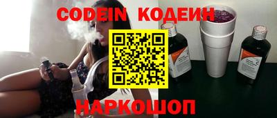 кокаин перу Кулебаки