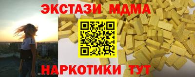 spice Кунгур