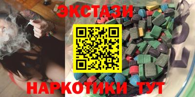 эйфоретик Кумертау