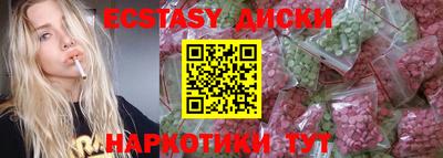 spice Кунгур