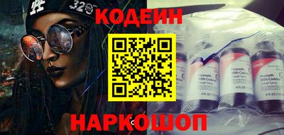 кокаин перу Кулебаки