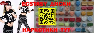 эйфоретик Кумертау