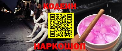 кокаин перу Кулебаки