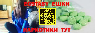 эйфоретик Кумертау
