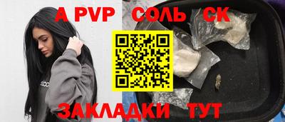 кокаин перу Кулебаки