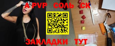 эйфоретик Кумертау