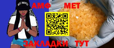 эйфоретик Кумертау