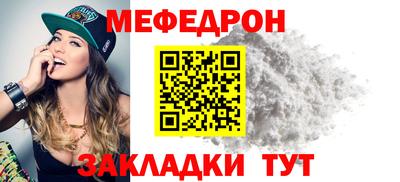 spice Кунгур
