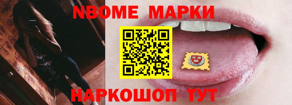 ЛСД экстази ecstasy Армавир
