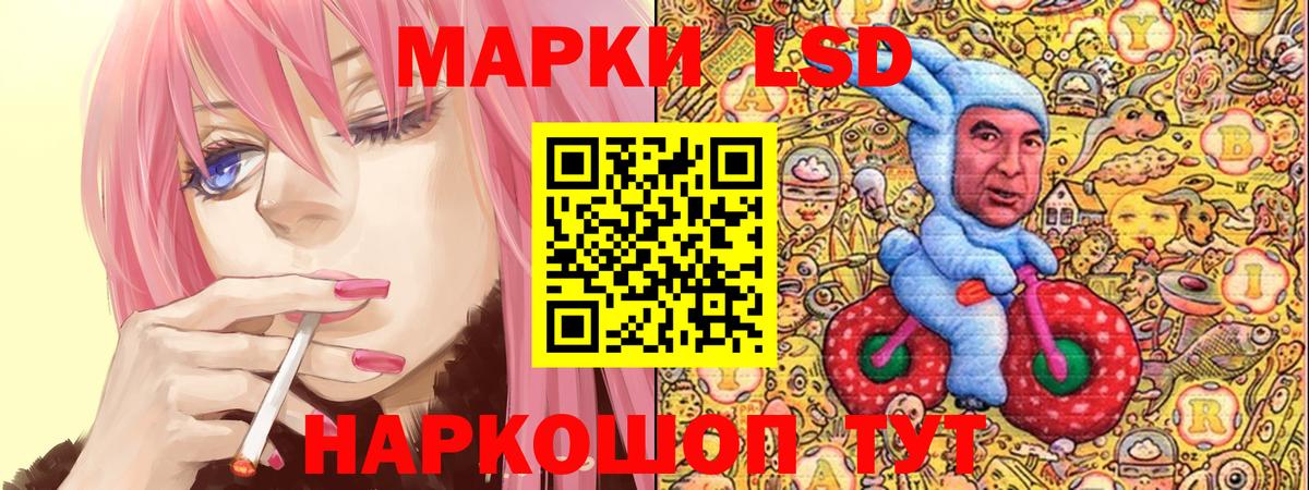 Марки 25I-NBOMe 1500мкг  Вход с VPN  Армавир  Марки 25I-NBOMe 1500мкг 